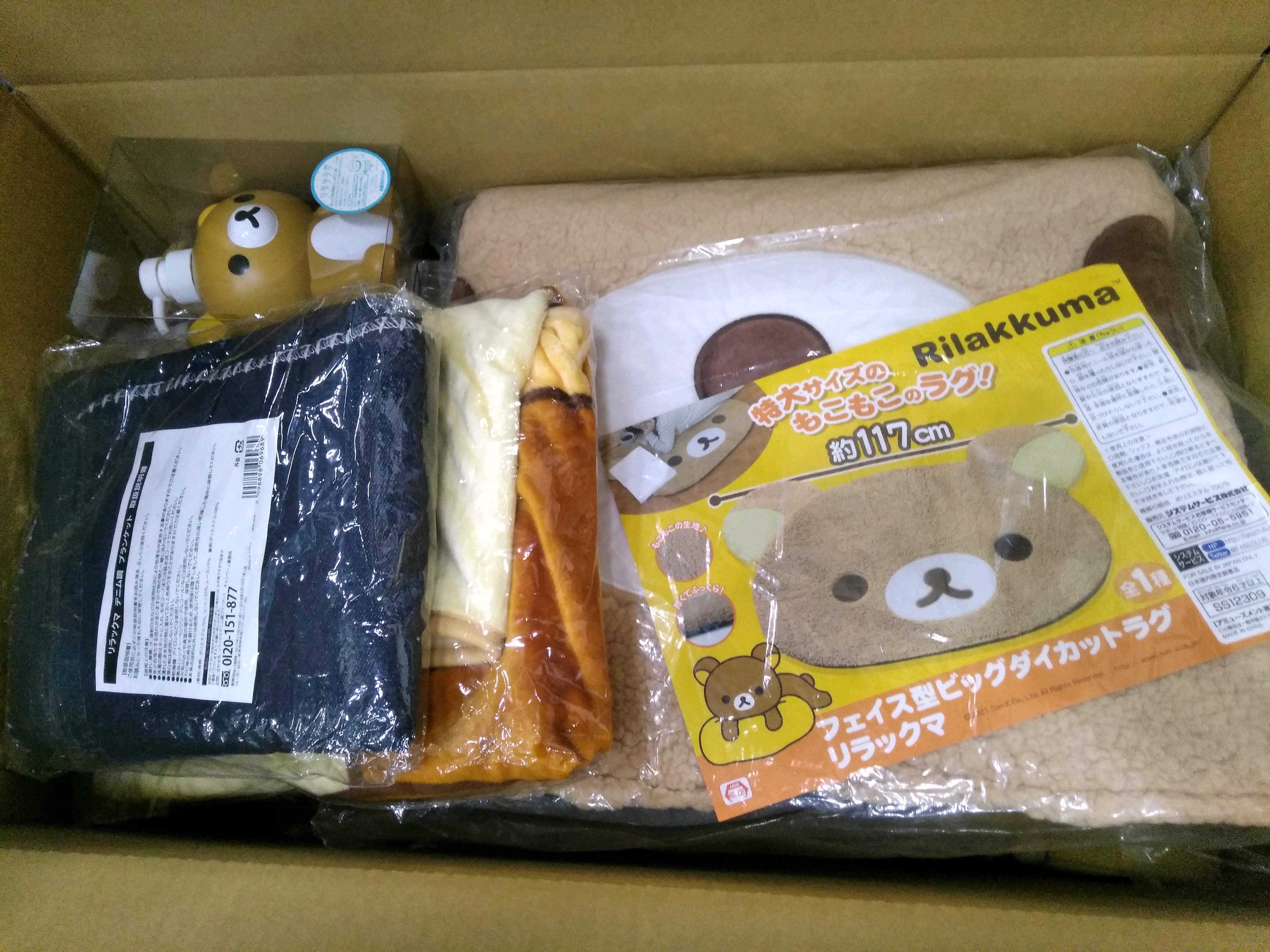 リラックマ　コリラックマ　すみっコぐらし　ぬいぐるみ　グッズ　大量　まとめ売り