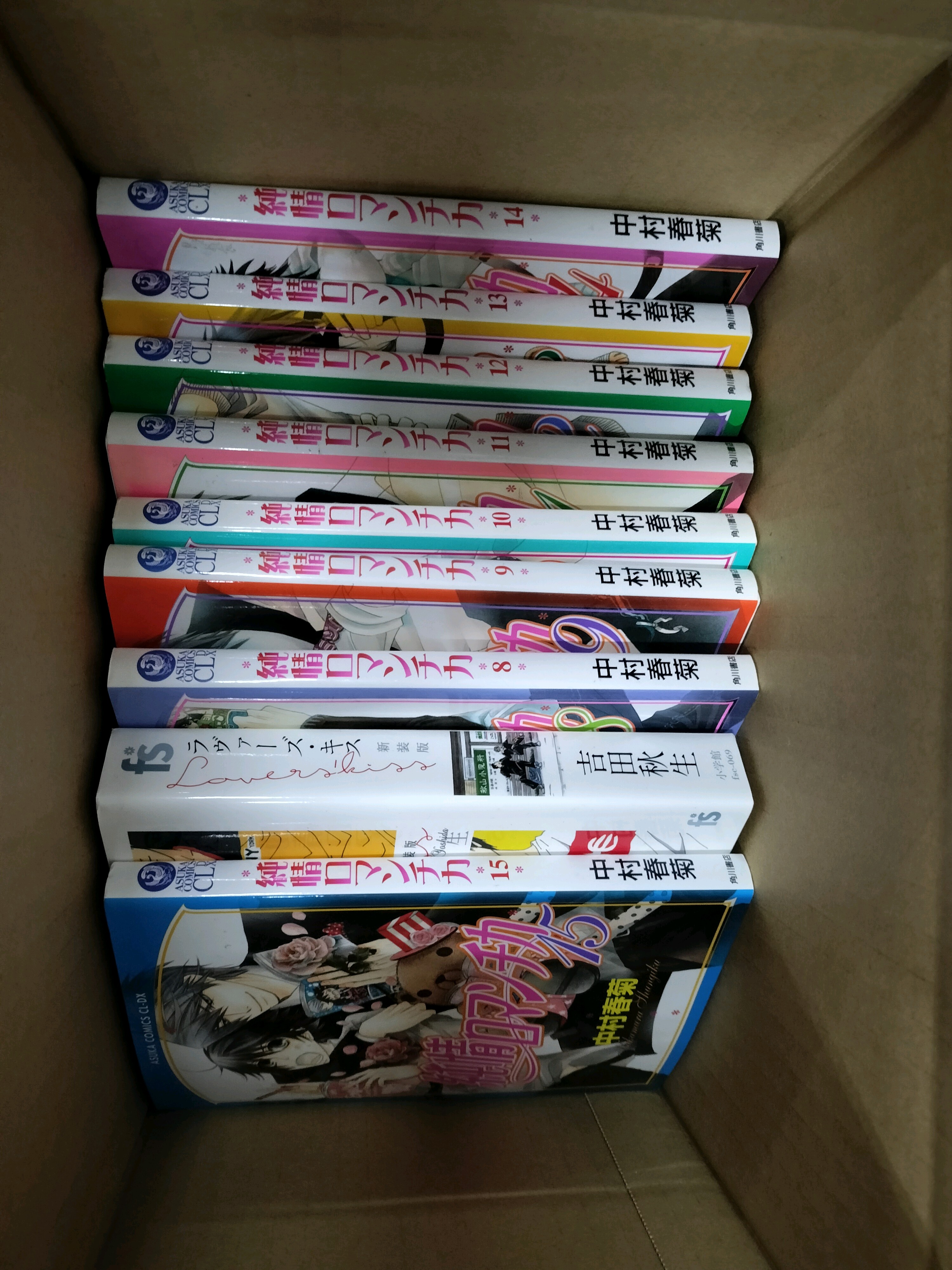 BL漫画４種類【最終値下げ＆送料込み】沒有明顯的損傷或汙漬