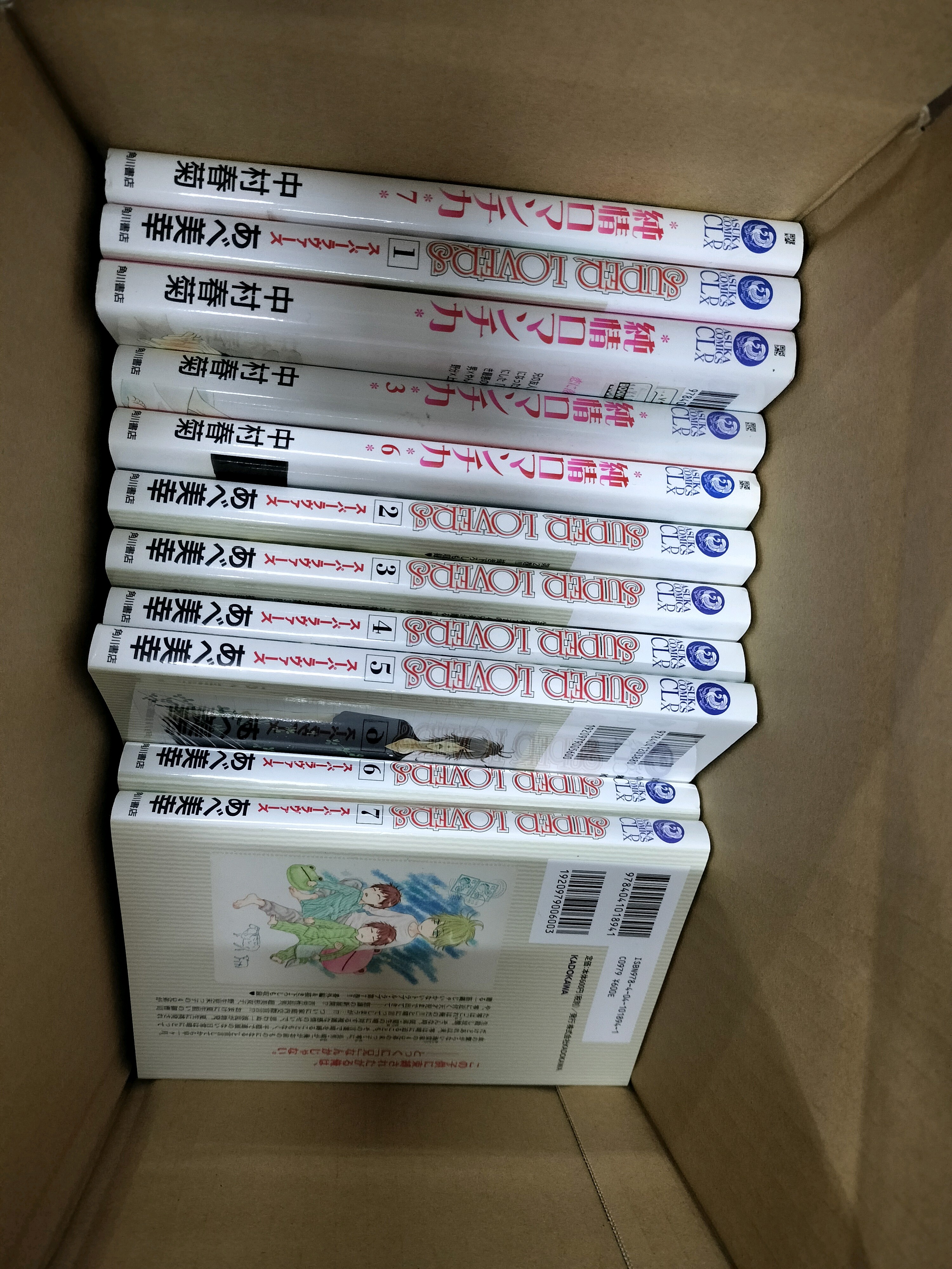 BL漫画４種類【最終値下げ＆送料込み】沒有明顯的損傷或汙漬