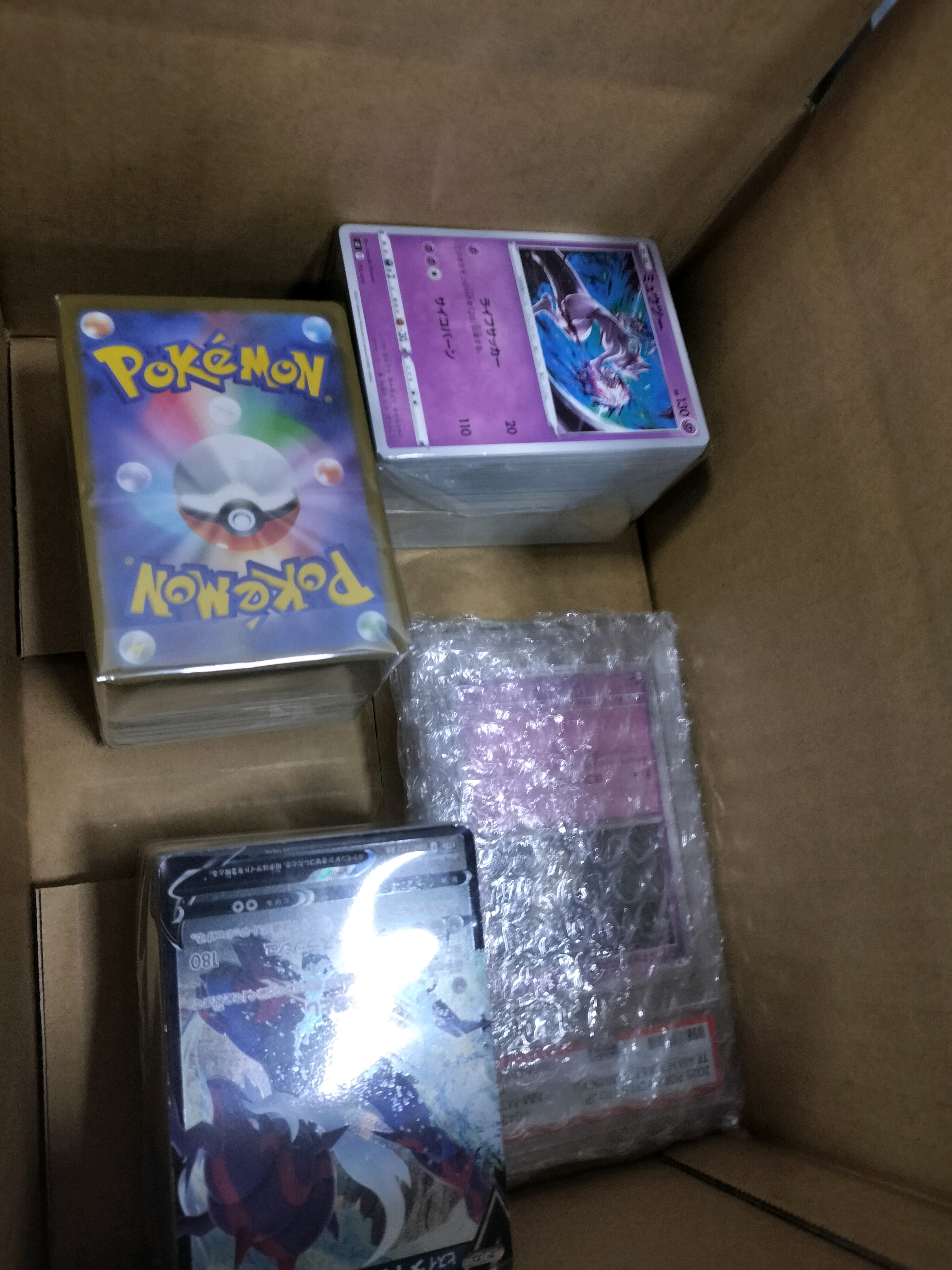 1円~ ポケモンカード キラ 複数 大量 まとめ ジャンク Pokemon trading card ar psa 引退 151 ピカチュウ ミュウツー レシラム ジャローダ