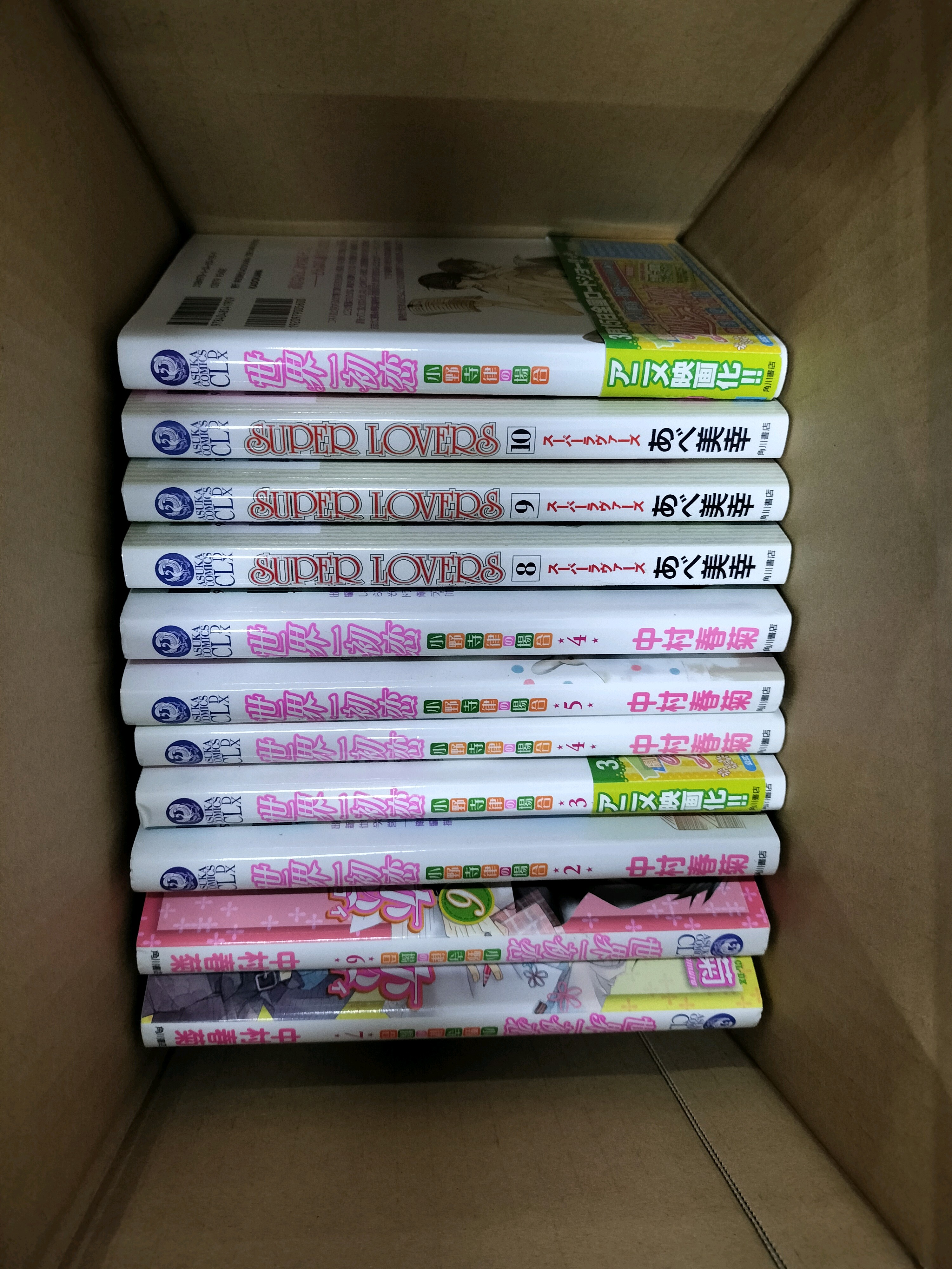 BL漫画４種類【最終値下げ＆送料込み】沒有明顯的損傷或汙漬